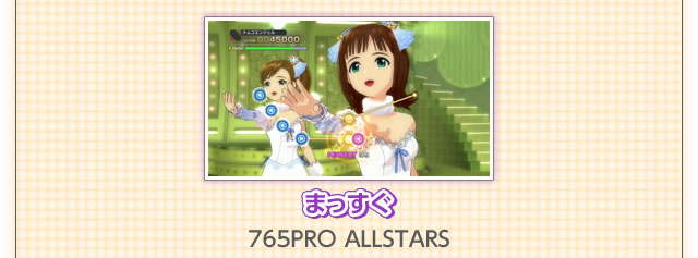 THE IDOLMASTER